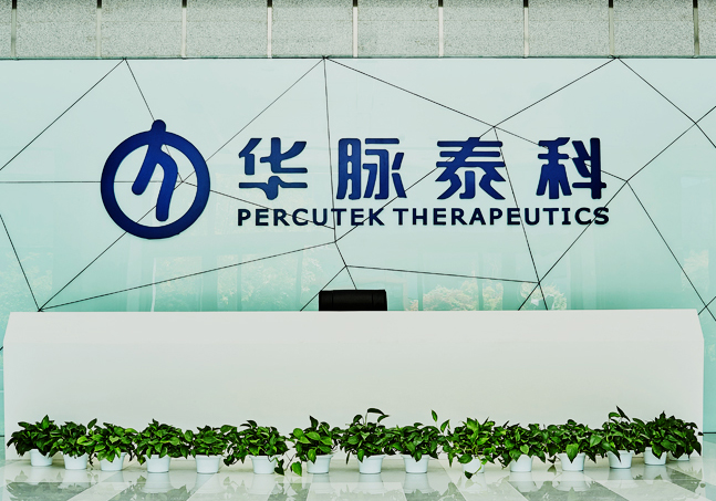 PP电子(中国集团)有限公司官网